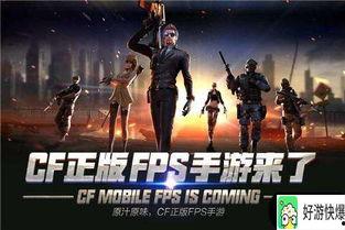 cf手游最新爆料仁德夺宝,CF手游全新爆料,神秘宝藏等你来寻! 第1张 cf手游最新爆料仁德夺宝,CF手游全新爆料,神秘宝藏等你来寻! 第1张