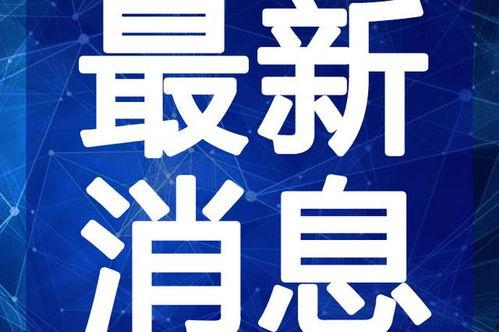 南昌摄影师爆料视频最新,揭秘最新爆料视频背后的惊人真相 第1张 南昌摄影师爆料视频最新,揭秘最新爆料视频背后的惊人真相 第1张