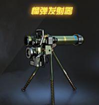 挑战武器最新爆料图片视频,揭秘神秘装备的强大实力与独特设计 第1张 挑战武器最新爆料图片视频,揭秘神秘装备的强大实力与独特设计 第1张