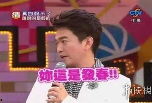 爆料娱乐圈瓜哥是谁呀,娱乐圈爆料达人“瓜哥”揭秘幕后真相 第3张 爆料娱乐圈瓜哥是谁呀,娱乐圈爆料达人“瓜哥”揭秘幕后真相 第3张
