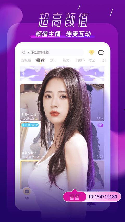 网红徐恩惠爆料视频播放,网红爆料视频背后的惊人真相 第2张 网红徐恩惠爆料视频播放,网红爆料视频背后的惊人真相 第2张