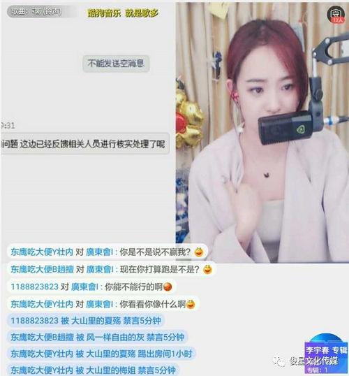网红徐恩惠爆料视频播放,网红爆料视频背后的惊人真相 第3张 网红徐恩惠爆料视频播放,网红爆料视频背后的惊人真相 第3张